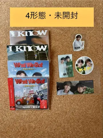 킹 앤 프린스 WhatWeGot_기적은 너와 함께