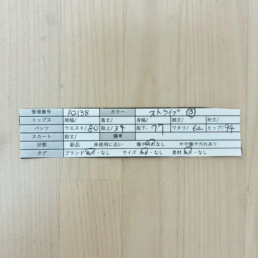 11번째 상품 이미지