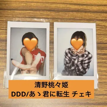 키요노 모모히메 폴라로이드