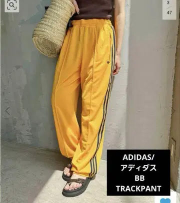 ADIDAS/아디다스 BB TRACKPANT