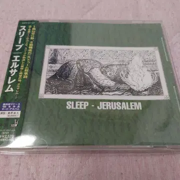 슬립/엘사레밋  sleep doom metal 도움 메탈  절판