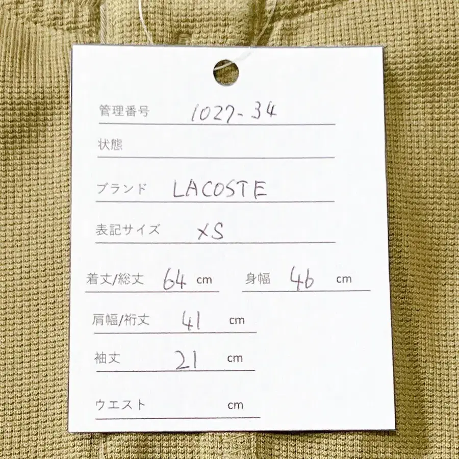8번째 상품 이미지