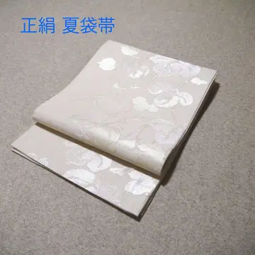 선착순! 기모노 애호가 필수 아이템!! 중고 여름 가방 벨트 No.390