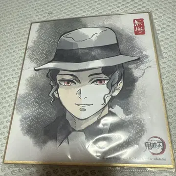 귀멸의 칼날 귀무츠지 무잔 ufotable 색지