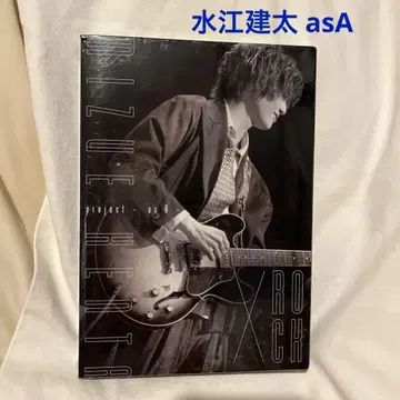 미개봉 미즈에 켄타 asA ROCK DVD