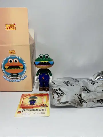 해피 클래스 버거 루이