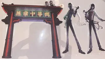 IdentityV 제5인격 흑백무상 중국 거리 아크스타