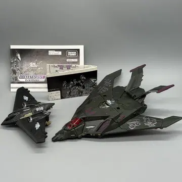 트랜스포머 RD-25 마인드와이프 RD-27 스카이스토커