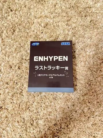 ENHYPEN 1번 추첨 마지막 행운상