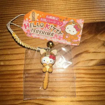 헬로키티 호랑이 스트랩 나가사키 한정 Hellokitty 지역 스트랩