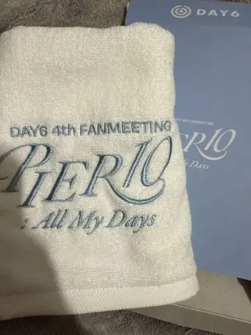 DAY6 PIER10 팬미팅 입장 특전 타월