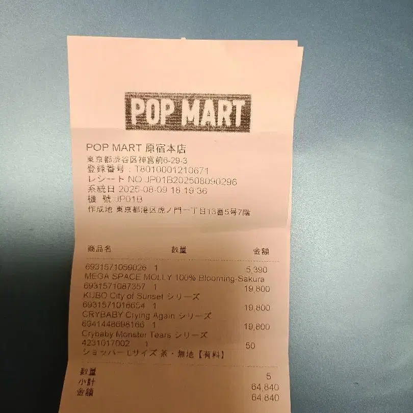 3번째 상품 이미지
