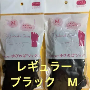 손가락 스트레칭 양말 레귤러 블랙 M 사이즈 2켤레 세트