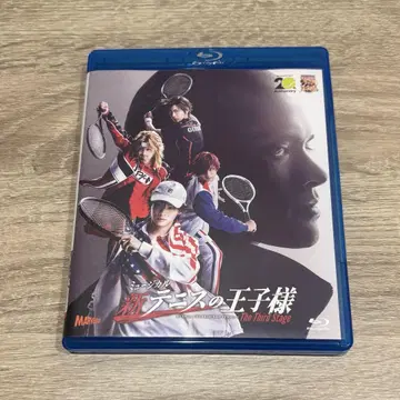뮤지컬 신 테니스의 왕자님 The Third Stage 블루레이