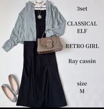 브랜드 Raycassin 3세트