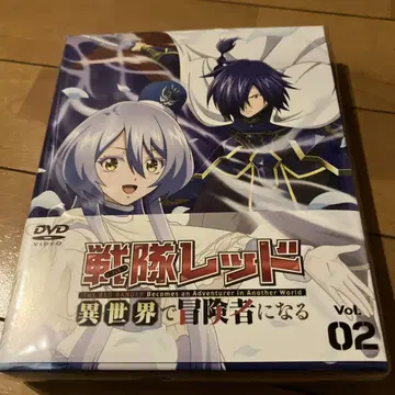 전대 레드: 다른 세계에서 모험가가 되다 제2권 DVD