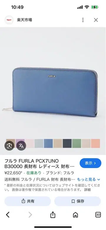 새상품 훌라 바빌론 블루 지갑