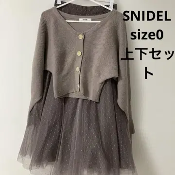 스나이델 SNIDEL 카디건 튜얼 롱 스커트 세트업