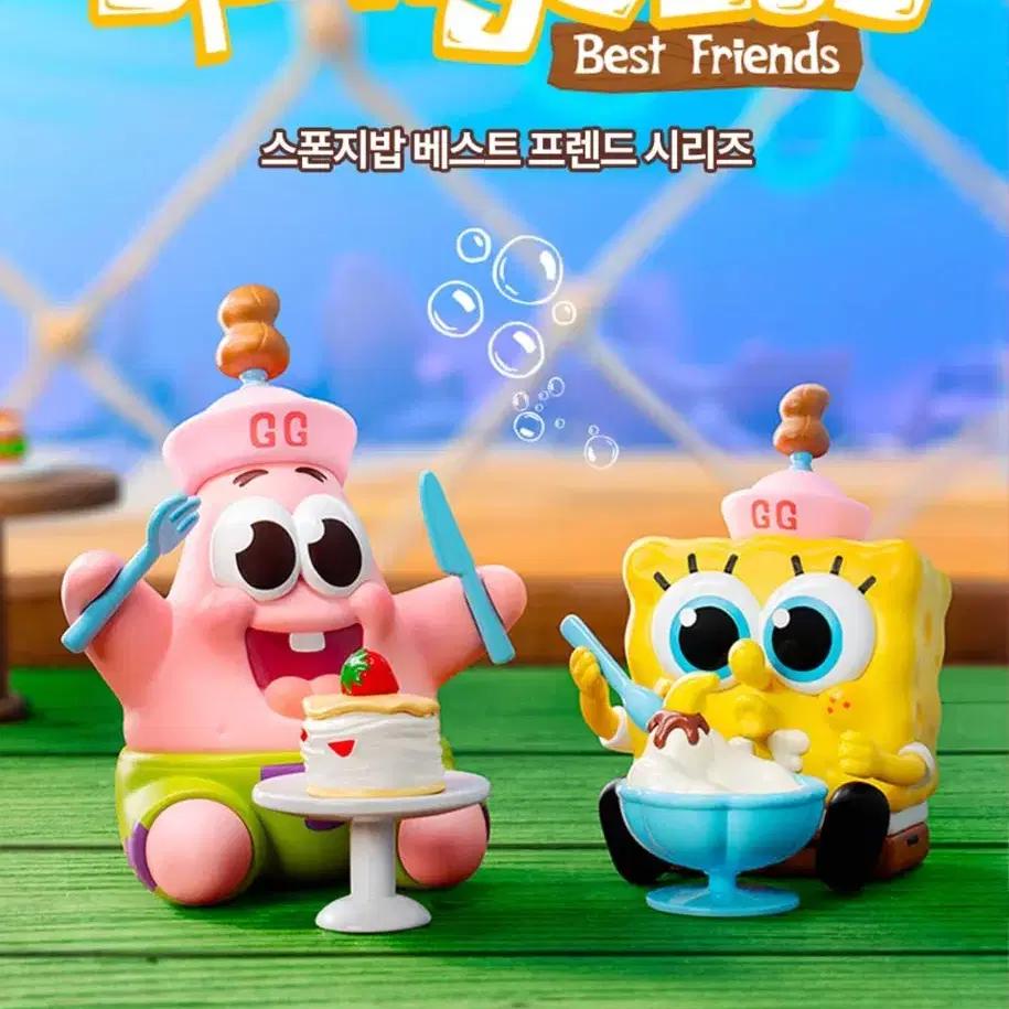 Pop Mart Spongebob Best Friend Series Hidden Childhood Friend #팝