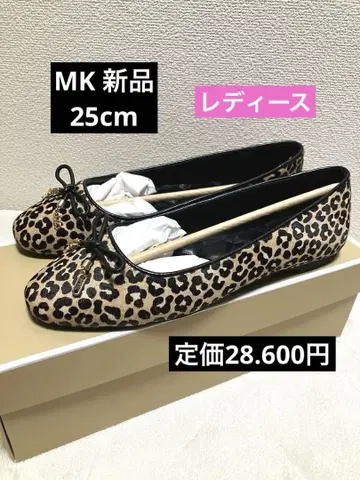 MICHAEL KORS 레오파드 무늬 발레 슈즈 펌프스