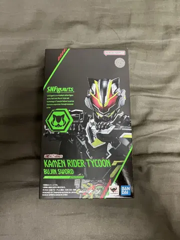 S.H.Figuarts 가면라이더 타이쿤 부진소드