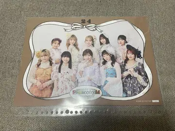 BEYOOOOONDS 핑포스 집합