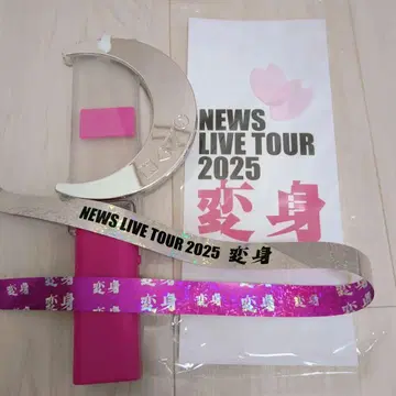 NEWS 라이브 투어 2025 펜라이트 변신