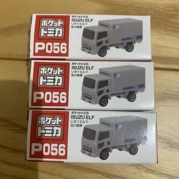 포켓 토미카 이스즈 엘프 사가와 익스프레스 P056 3대