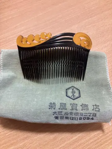 야 파도 모양 머리 장식 검정과 금색