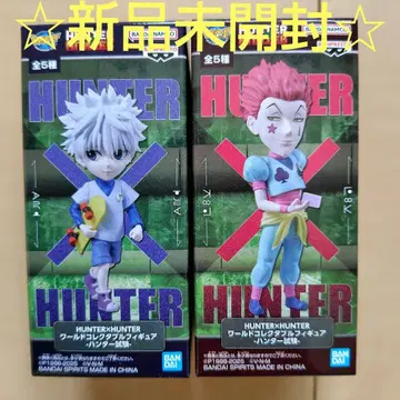 HUNTER x HUNTER 월드 콜렉터블 피규어 헌터 시험 2개