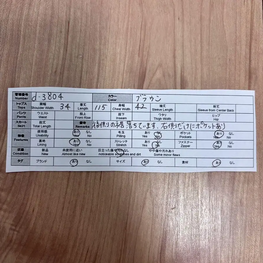 10번째 상품 이미지