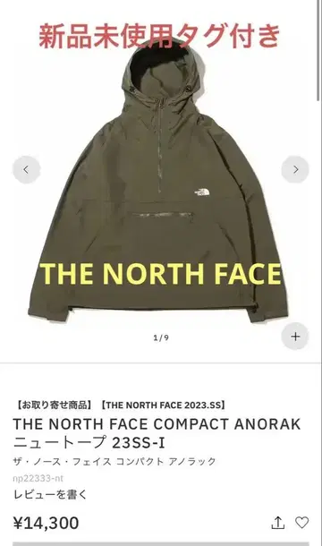 새 제품 미사용 태그 부착 the north face NP22333