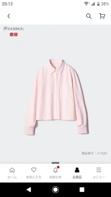 유니클로 2023 시즌 JW 앤더슨 핑크 옥스퍼드 셔츠 XXL
