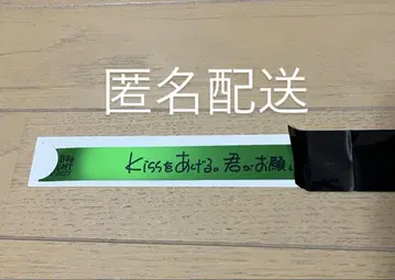 우타프리 탭나이 입장 혜택 은테 코토부키 레이지