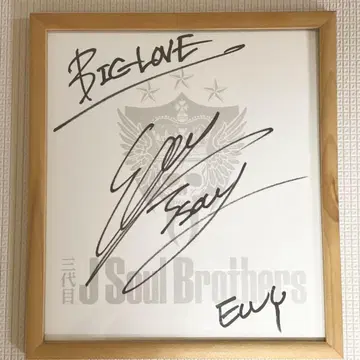 3대째 J Soul Brothers의 친필 사인 (ELLY)