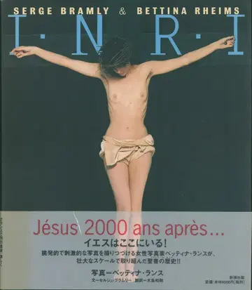 SERE BRAMLY&BETTINA RHEIMS I N R I
