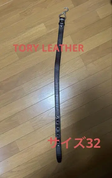 토리 레더 후크 벨트 TORY LEATHER 32