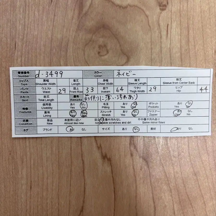 10번째 상품 이미지