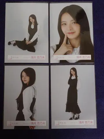 사쿠라자카46 브로마이드 아사이 코노미 [클래식 코디] 컴프