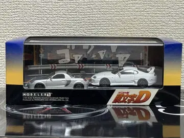 MODELERS 드리프트 천국 D 1/64 스케일