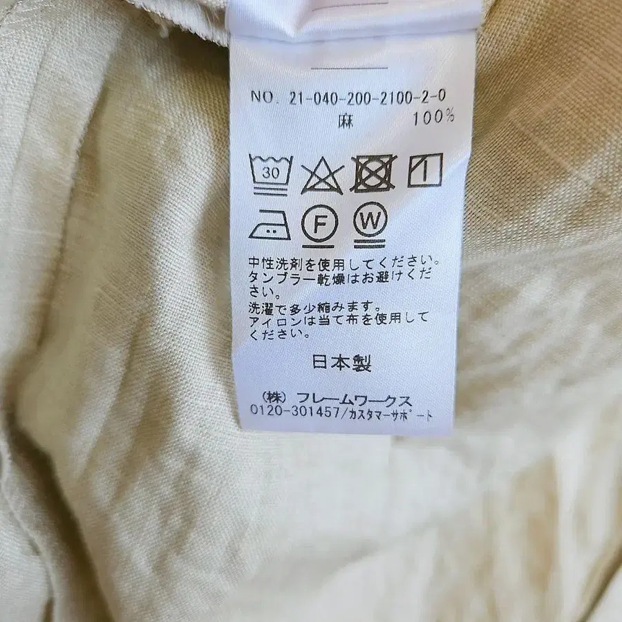 10번째 상품 이미지