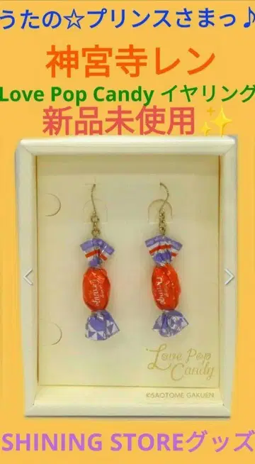 신궁사 렌