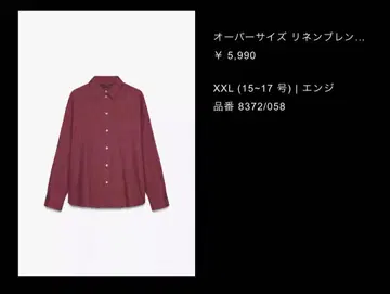 ZARA 오버사이즈 린넨 블렌드 셔츠