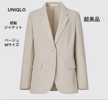 컨디션 최상 UNIQLO 감동 자켓 테일러드 베이지 M