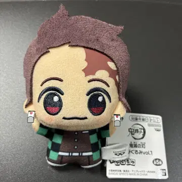 귀멸의 칼날 카마도 탄지로 SD 인형