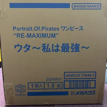 우타 Portrait.Of.Pirates RE-MAXIMUM