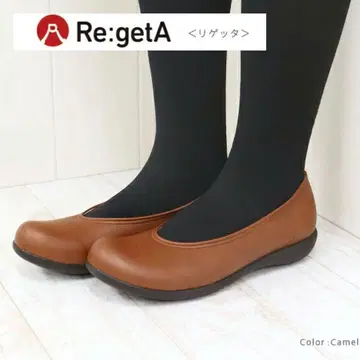 Re:getA 리게 플랫 솔 펌프스 심플 캐주얼 캐멀