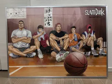 SLAM DUNK 신장편 특대 포스터