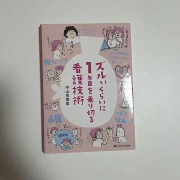 메디카 출판사  줄칸