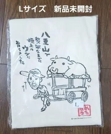 메타보 소 T셔츠 L사이즈